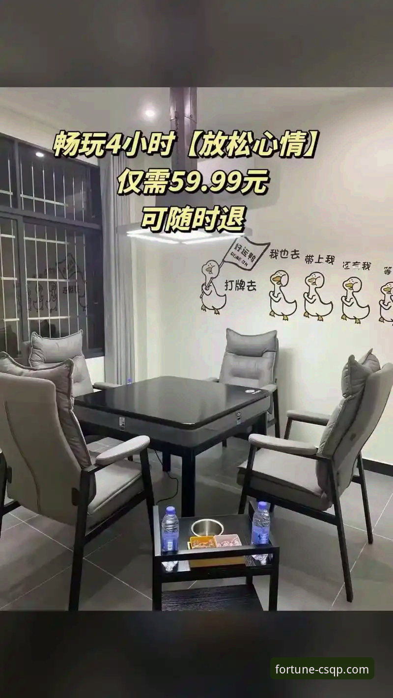 财神棋牌平台功能详解与使用教程：从入门到精通